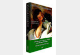 [주목! 헬스북] 삶 전반전 마친 50대… 남은 인생 건강하려면, 새로운 의미 찾아야