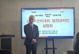 티메프 관리인 “유일한 회생 수단은 M&A…2곳 인수의향서 제출”