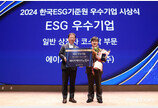 HK이노엔, KCGS ‘ESG 우수기업’ 수상… “국내 제약·바이오 ESG 경영 선도”