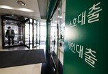 작년 가구 소득 평균 7185만원…역대 최대 6.3% 증가