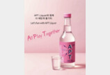 “K-술맛을 세계인들에게”…‘APT 술’ 출시