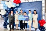 대한항공, 美 애틀랜타 취항 30주년… ‘탑승객 年 24만’ 미국 톱3 노선으로 우뚝