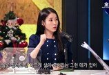 “진물 터지고 살 죽어”…아이유 고백한 ‘스키터 증후군’ 무엇?