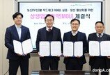 농협식품R&D연구소, 지역산업 활성화 업무협약