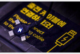 휴대폰·이어폰 등 전자기기 USB-C 탑재 의무화 [새해 달라지는 것]