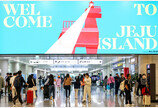 제주 관광객 3년 연속 1300만명 돌파…외국인↑·내국인↓