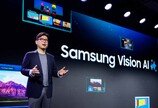 “TV가 맛집까지 추천”…삼성 ‘비전 AI’ 공개[CES 2025]
