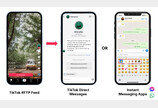 틱톡, 메세지 광고 국내 출시