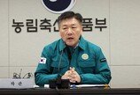 농식품부, 구제역 발생 독일산 돼지고기 수입금지