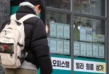 서울 소형 아파트 월세 고공행진…빌라보다 상승률↑