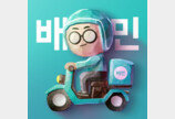 “장기불황 속 외식업주 경제적 부담 줄인다” 배민, ‘상생 요금제’ 도입 서둘러