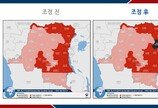 외교부, 민주콩고 북키부주 여행경보 4단계 격상…“여행 금지”
