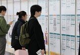 죄다 경력직만 찾으니…20대 청년 평생 벌 돈 1억 줄어