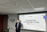 포티넷코리아 “AI 보안 통합 플랫폼으로 비방화벽 시장 공략”