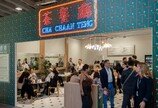 달라진 ‘아트바젤 홍콩’…“이제는 아시아 예술을 서구에 가르치는 역할”