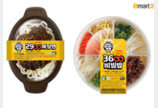‘900삼각김밥’부터 ‘3600비빔밥’까지… 편의점 가성비 음식의 끝판왕 등장