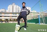 “어릴 땐 차범근이 된 듯 축구…지금은 공 차는 자체로 행복”[양종구의 100세 시대 건강법]