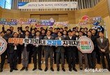 농협경제지주-동반사, 상생 간담회 개최