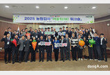 농협경제지주, 2025년 농협김치 어울림 워크숍 개최