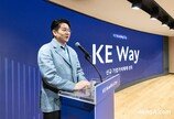 ‘창립 56주년’ 대한항공, 새 기업가치체계 ‘KE Way’ 선포… “글로벌 캐리어 도약할 것”