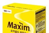 ‘맥심 모카골드’로 간편하게… 일상 속 커피 한잔의 여유를