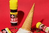 라면-아이스크림-팝콘에도 ‘톡톡’… 51년간 식탁서 감칠맛 더한 순후추