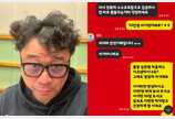 강원래도 당했다…‘안전결제 사기꾼’ 알아내는 방법은? [알쓸톡]