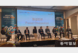첨단재생의료법 개정, 글로벌 경쟁력 확보를 위한 포럼 성황리에 개최
