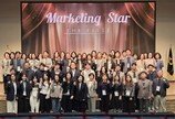 농협상호금융, ‘마케팅스타’ 시상식 개최