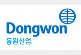 동원산업 주총, 이사회 확대로 ‘이사 보수한도’ 50%↑