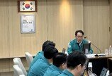 농협중앙회, 경북·경남 산불 피해 대응… ‘범농협 재해대책위원회’ 개최