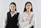 30대 두 소리꾼이 전하는 현대판 ‘흥보가’…국립창극단 ‘절창Ⅴ’