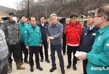 농협, 역대 최악 산불 피해에 전방위 지원