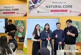 펫푸드 기업 네츄럴코어, 베트남 유통 파트너사 국내 초청… 전략적 협력 강화