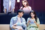 첫사랑의 설렘 그리고 성장…  뮤지컬 ‘너의 결혼식’ 外