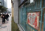 韓명품시장 ‘에루샤’ 하이엔드급 쏠림 심화…올해도 매출 신기록 찍나