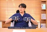 “내 딸 ‘가슴 성형’ 절대 안 시켜”…20년 성형외과 전문의 발언 재조명