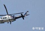 [이진한 의학전문기자의 메디컬 현장]서울헬스쇼에 뜬 닥터헬기… “소음 아닌 생명의 소리”