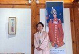 서지민 교수 개인전 ‘푸르를 녹, 빛날 옥’ 서울서 개막