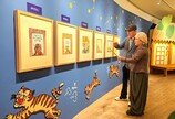 왠지 익숙한 느낌… 고려인 전래동화의 매력에 푹