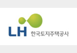LH, 전세사기 피해자 대상 설명회 개최