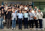 한국유나이티드제약, 아주대 약학대와 산학협력 강화… “교육공헌사업 지속”