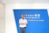 날개 단 바이오시밀러-CDMO 사업… 휴온스그룹 편입, 시너지도 극대화