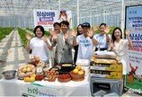 청년농부들의 뜨거운 도전… 현장 라이브커머스 성황리 개최