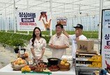[현장]‘땀 뻘뻘’ 세상 밖으로 나온 청년농부들