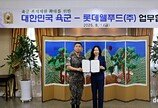 롯데웰푸드, 장병 복지 위해 육군본부와 5년째 동행… 지원 확대 업무협약