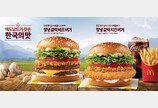 창녕 마늘 품은 햄버거… 고창 고구마 담은 과자