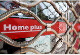 홈플러스 점포 15곳 추가 폐점…M&A 성사 위한 자구책