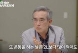 하루 물 2L 마시면 해롭다? “강박 갖지 말라는 것”