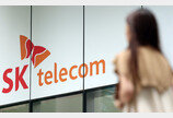 ‘유심 해킹’ SKT, 과징금 1348억원 ‘역대 최대’
